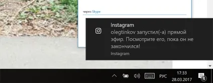 Навіщо вам інстаграм для комп'ютера і як його встановити, інстаграм просування (встановити) Навіщо вам інстаграм для комп'ютера і як його встановити, інстаграм просування