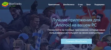 Навіщо вам інстаграм для комп'ютера і як його встановити, інстаграм просування (комп'ютера) Навіщо вам інстаграм для комп'ютера і як його встановити, інстаграм просування