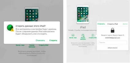 Забув пароль як скинути пароль блокування на iphone (iphone) Забув пароль як скинути пароль блокування на iphone