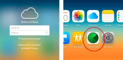 Забув пароль як скинути пароль блокування на iphone (скинути) Забув пароль як скинути пароль блокування на iphone