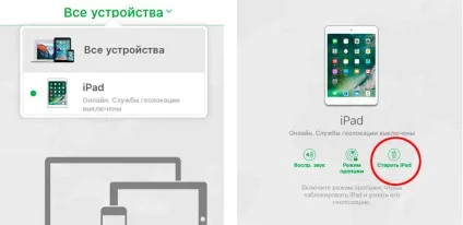 Забув пароль як скинути пароль блокування на iphone (iphone) Забув пароль як скинути пароль блокування на iphone