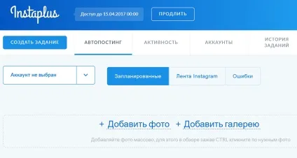 Навіщо вам інстаграм для комп'ютера і як його встановити, інстаграм просування (комп'ютера) Навіщо вам інстаграм для комп'ютера і як його встановити, інстаграм просування