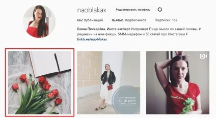 Навіщо вам інстаграм для комп'ютера і як його встановити, інстаграм просування (встановити) Навіщо вам інстаграм для комп'ютера і як його встановити, інстаграм просування