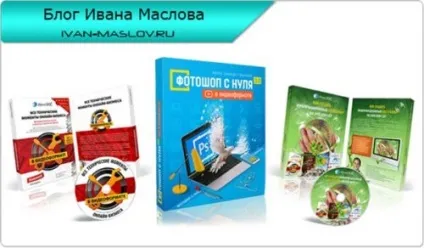 Навіщо потрібен блог або як заробляти на думках (навіщо потрібен блог) Навіщо потрібен блог або як заробляти на думках