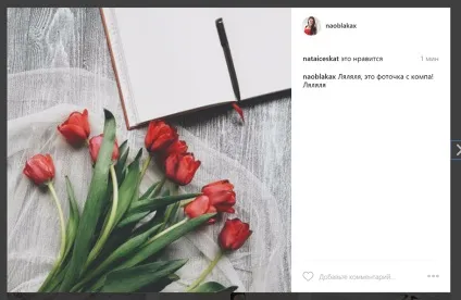 Навіщо вам інстаграм для комп'ютера і як його встановити, інстаграм просування (скачати інстаграм на комп'ютер) Навіщо вам інстаграм для комп'ютера і як його встановити, інстаграм просування