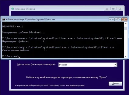 Забув пароль в windows 10! як скинути