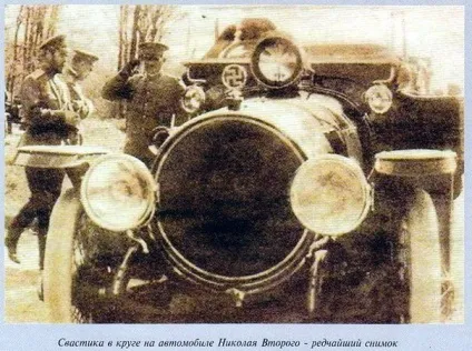 Навіщо Адольф Гітлер зробив свастику символом націонал-соціалізму, блог antonblagin, конт (гітлер) Навіщо Адольф Гітлер зробив свастику символом націонал-соціалізму, блог antonblagin, конт