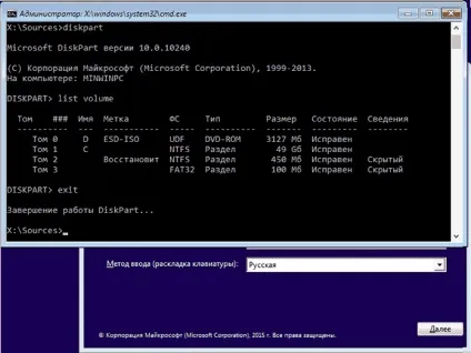 Забув пароль в windows 10! як скинути
