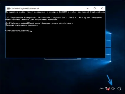 Забув пароль в windows 10! як скинути