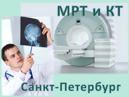 Навіщо застосовують контраст при мрт