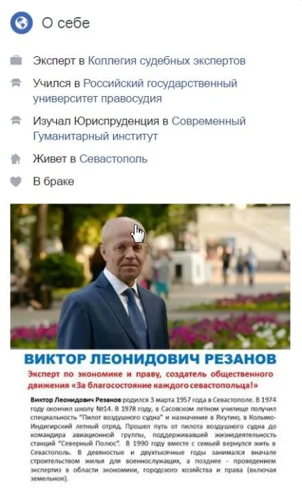 Навіщо бізнесмен в області операцій з нерухомістю виктор Рєзанов йде на вибори губернатора (різання) Навіщо бізнесмен в області операцій з нерухомістю виктор Рєзанов йде на вибори губернатора