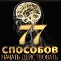 Завантажуйте ер (бета) для android