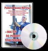заклинило вікно