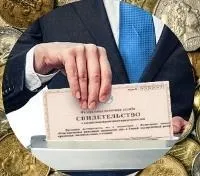 Закриття ооо без боргів покрокова інструкція (боргів) Закриття ооо без боргів покрокова інструкція