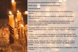 Змови від поту і чудодійні молитви (чоловіче здоров'я андрологія) Змови від поту і чудодійні молитви