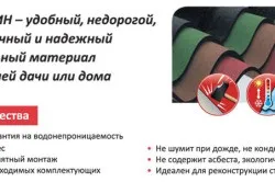 Заміна покрівлі своїми руками