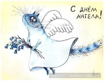 Загадкові сині коти Ірини Зенюк