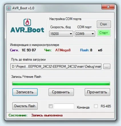 Завантажувач для avr мікроконтролерів (мікроконтролерів) Завантажувач для avr мікроконтролерів