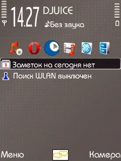 Запис розмов в телефонах nokia за допомогою програми psiloc xelnex lite (програми) Запис розмов в телефонах nokia за допомогою програми psiloc xelnex lite