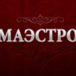 Заміж за ... олігарха, каталог підрядників, http (Pronovias Manuel Mota) Заміж за ... олігарха, каталог підрядників, http