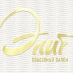 Заміж за ... олігарха, каталог підрядників, http (Mori Pronovias Manuel) Заміж за ... олігарха, каталог підрядників, http