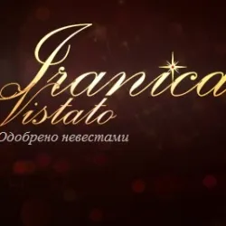 Заміж за ... олігарха, каталог підрядників, http (олігарха) Заміж за ... олігарха, каталог підрядників, http