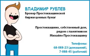 Заняття з дітьми на розвиток особистісних якостей (особистісних) Заняття з дітьми на розвиток особистісних якостей