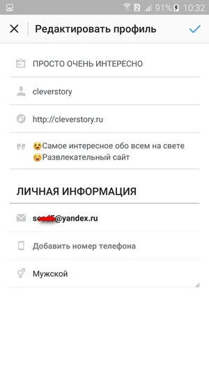 Заповнення аккаунта в інстаграмм (суть вашого бізнесу) Заповнення аккаунта в інстаграмм