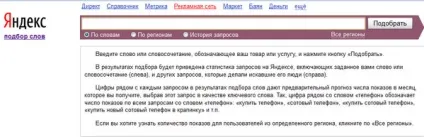 Заповнення аккаунта в інстаграмм (суть вашого бізнесу) Заповнення аккаунта в інстаграмм