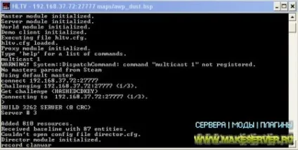 Запис демки через hltv proxy - все для вашого cs сервера (пишит) Запис демки через hltv proxy - все для вашого cs сервера