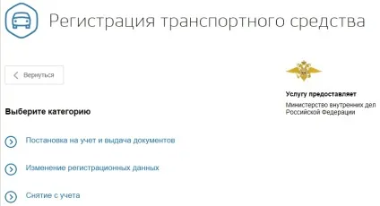 Записатися в держпослуг на отримання прав або реєстрацію авто (держпослуг) Записатися в держпослуг на отримання прав або реєстрацію авто
