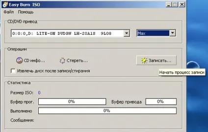 Записуємо інсталяційний диск з ubuntu