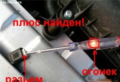 Заміна звукового сигналу на Пріорі (заміна звукового сигналу на Пріорі) Заміна звукового сигналу на Пріорі