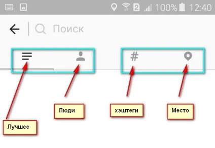 Заповнення аккаунта в інстаграмм (суть вашого бізнесу) Заповнення аккаунта в інстаграмм