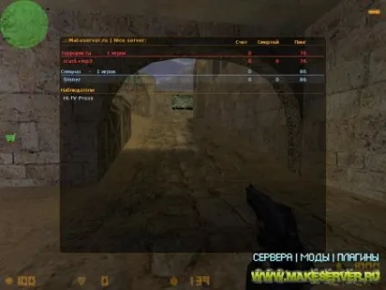 Запис демки через hltv proxy - все для вашого cs сервера (демку) Запис демки через hltv proxy - все для вашого cs сервера