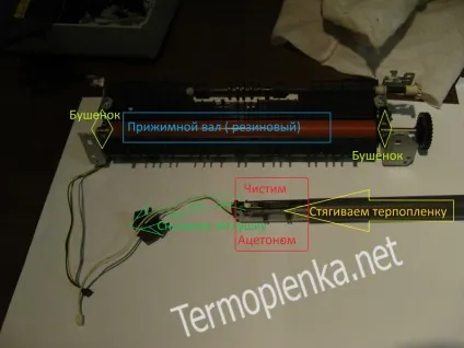 Заміна термоплівка, ролика захоплення, гальмівної площадки hp laserjet 3020 mfp (m1005 mfp) Заміна термоплівка, ролика захоплення, гальмівної площадки hp laserjet 3020 mfp