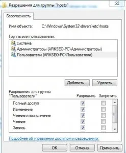 Чому не заходить в контакт, відповіді на питання чому на (відповіді) Чому не заходить в контакт, відповіді на питання чому на