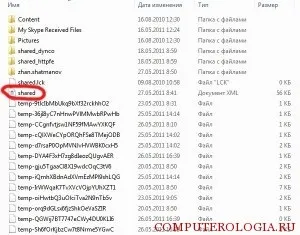 Чому зависає скайп при запуску і що робити (зависає) Чому зависає скайп при запуску і що робити