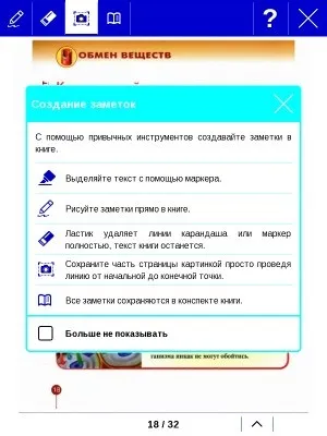 Pocketbook color lux 8-дюймова електронна книга з кольоровим дисплеєм e-ink triton 2 (flylife 8) Pocketbook color lux 8-дюймова електронна книга з кольоровим дисплеєм e-ink triton 2