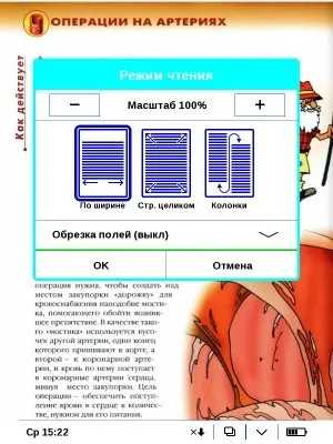 Pocketbook color lux 8-дюймова електронна книга з кольоровим дисплеєм e-ink triton 2 (google) Pocketbook color lux 8-дюймова електронна книга з кольоровим дисплеєм e-ink triton 2