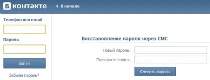 Чому не заходить в контакт, відповіді на питання чому на (заходить) Чому не заходить в контакт, відповіді на питання чому на