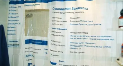 Чому я шампунь, відповідь на питання (чому) Чому я шампунь, відповідь на питання