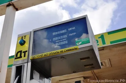 Чому вУкаіни раптом виникла проблема з бензином · рух ​​· міські новини Горлівка