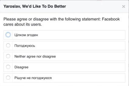 Чому я переходжу з вконтакте на facebook (facebook) Чому я переходжу з вконтакте на facebook