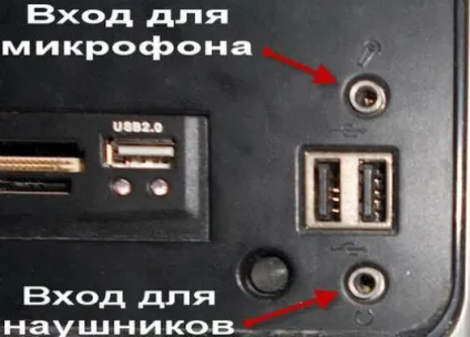 Чому не працює звук на телевізорі причини і їх рішення (працює) Чому не працює звук на телевізорі причини і їх рішення