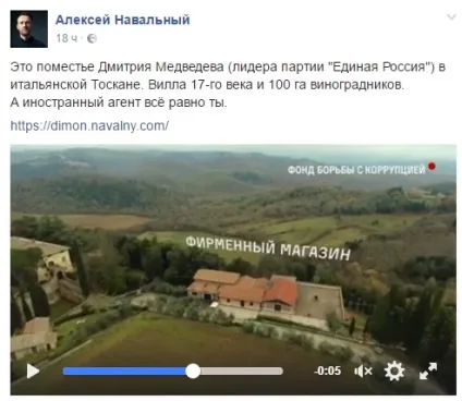 Чому розслідування навального не потрапляють на - перший канал (розслідування) Чому розслідування навального не потрапляють на - перший канал