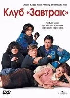 Сніданок на Плутоні (2006) дивитися онлайн безкоштовно (багато) Сніданок на Плутоні (2006) дивитися онлайн безкоштовно