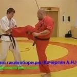 Заборонені прийоми рукопашного бою, система (підручний зброю) Заборонені прийоми рукопашного бою, система