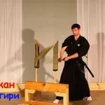 Заборонені прийоми рукопашного бою, система (єдиноборства) Заборонені прийоми рукопашного бою, система