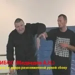 Заборонені прийоми рукопашного бою, система (холодна зброя) Заборонені прийоми рукопашного бою, система